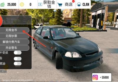 手动挡停车场内置作弊菜单最新版本下载-手动挡停车场内置菜单中文版4.9.8.2 无广告版