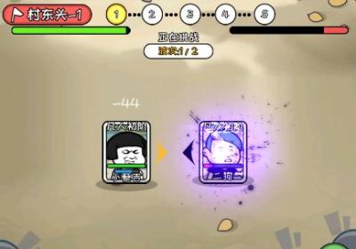 修真模拟器免广告破解版下载-修真模拟器免广告1.1.1 最新版