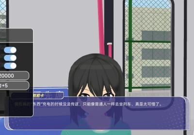 少女都市破解版下载中文-少女都市中文版无限金币解锁地图1.11 最新版