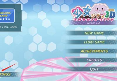 少女都市3d(作弊菜单)中文版免费下载-少女都市mod内置修改器1.11 最新版