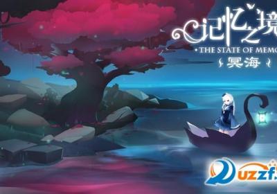 记忆之境冥海游戏下载-记忆之境冥海手游1.0 官方安卓版