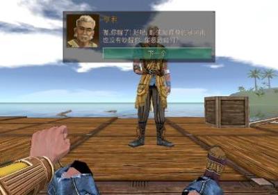 海洋木筏求生汉化版-海洋木筏求生中文版1.154 十八汉化版