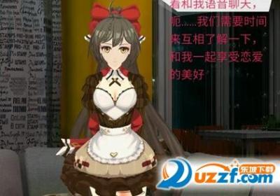 心跳学院游戏下载-心跳学院手游1.0 安卓版