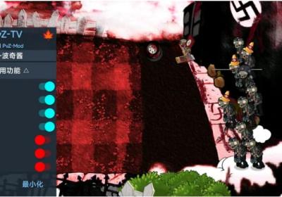 植物大战僵尸x版支线触屏版下载-植物大战僵尸x版0阳光0冷却0.1（内测）