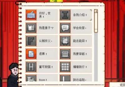 相声模拟器下载-相声模拟器手机版1.0 安卓版