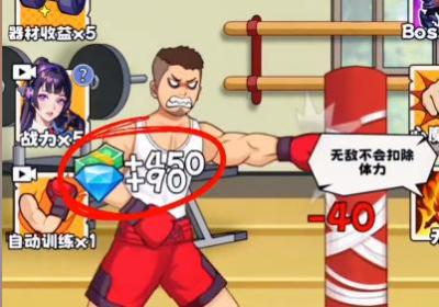 最强的挑战游戏下载-最强的挑战小游戏1.0 安卓版