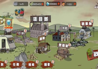 末世防线僵尸突袭下载-末世防线僵尸突袭游戏1.2.3 最新版