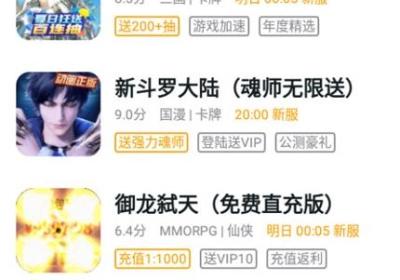 游小福买断版下载-游小福买断版游戏盒2.7.0 最新版