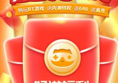 游小福app下载-游小福手游app2.7.0 安卓版