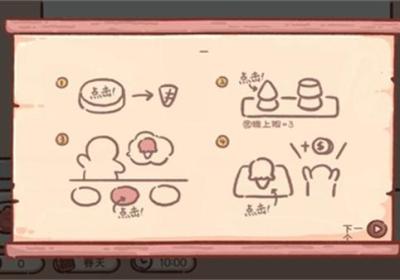 美味冰淇淋车下载-美味冰淇淋车游戏2.4 中文版