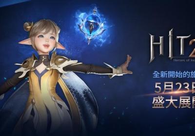 hit2国服官网手游下载-HIT2台服1.340.386871 最新版