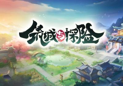 筑城与探险安卓版本下载-筑城与探险最新版1.2.7 官方版本