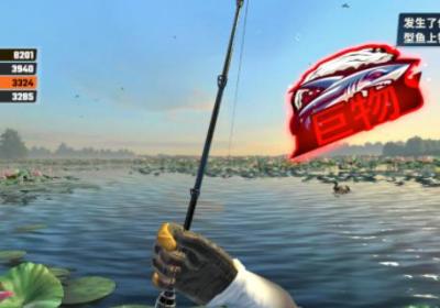 欢乐钓鱼大师无限能量版下载-欢乐钓鱼大师无限资源版1.0.0.51627 最新版