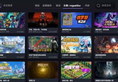 星火对战平台下载手机版-星火对战平台v55 最新版