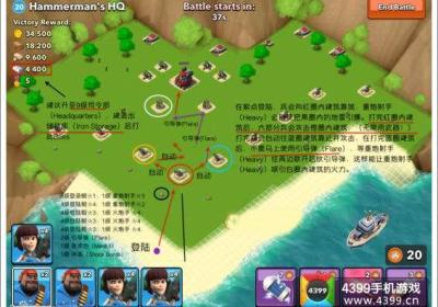 海岛奇兵qq微信登录版下载-海岛奇兵qq登录版50.1.3 国服最新版