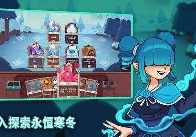 雪居之地安卓版下载-雪居之地手游1.1.2 最新版