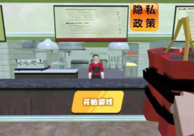 餐厅里的恐怖故事汉堡店怪谈下载-餐厅里的恐怖故事1.0 安卓版