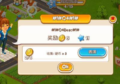 动画城市中文下载安装-动画城市安卓版1.69 最新免费版