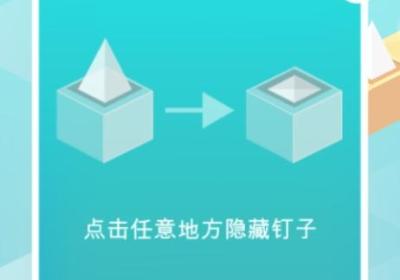 钉尖神兵游戏下载-钉尖神兵(Spike Run)1.0 安卓版