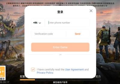 曙光防线官方版下载-曙光防线手游下载2.0.22 最新版