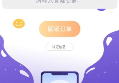 手游上号助手app下载安卓版-手游上号助手手机版14.0 最新版