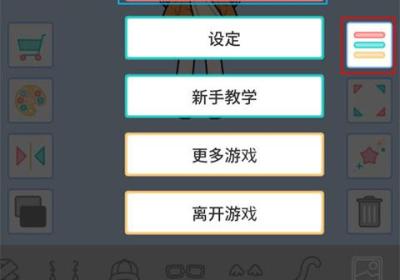 缤纷好友最新版下载-缤纷好友换装游戏(Pastel Friends)1.6.0 中文版