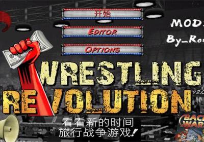 摔跤革命2d中文版下载-革命摔跤2d汉化版菜鸟的饭桶属性加强2.040 最新版