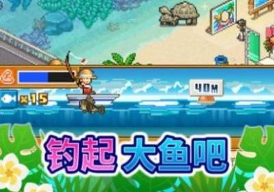 开罗南国度假岛物语下载-开罗南国度假岛物语游戏1.3.0 最新版