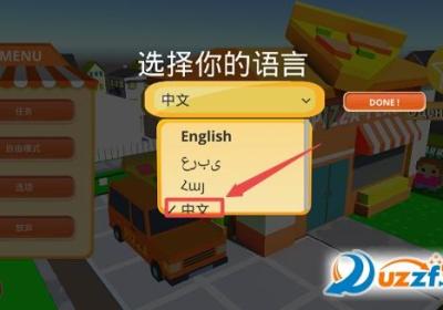 披萨司机游戏下载-Pizza Driver(披萨司机手游中文版)1.0.8安卓汉化版