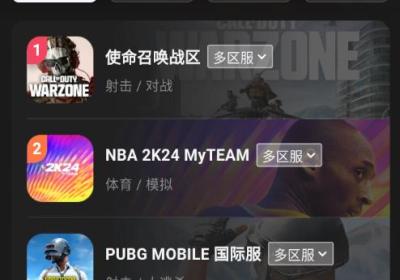 外星人加速器app下载-外星人加速器官方版1.0.2 安卓版