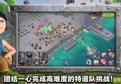 海岛奇兵国际服下载-海岛奇兵国际服(boom beach)51.115 最新版