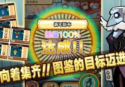 菇菇栽培研究室deluxe极下载-菇菇dx极(MG Deluxe)1.3.22 手机版