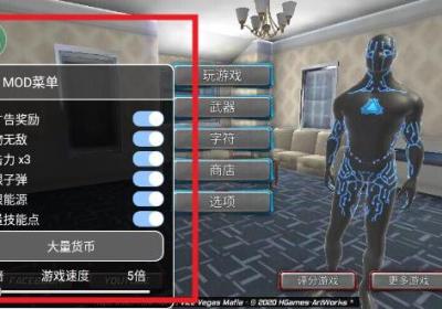 绳索黑洞英雄下载-绳索黑洞英雄正版1.9.4 最新版