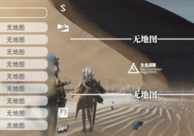 生息演算工具下载安装-明日方舟生息演算工具1.0 安卓版