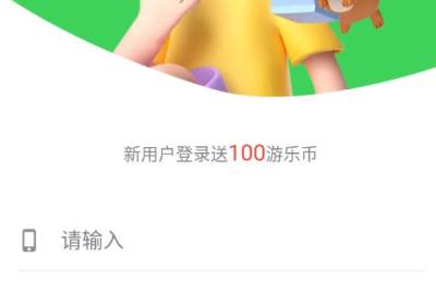 云街机下载-云街机安卓版1.0.0 安卓版