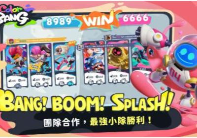 色彩爆炸游戏下载-色彩爆炸ColorBANG手游1.0.1.28 安卓版