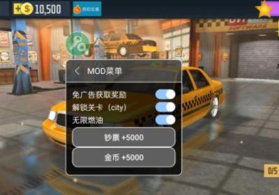 出租车模拟器游戏下载最新版-出租车模拟器1.3.5 安卓版