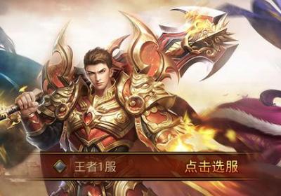 傲世龙腾游戏下载-傲世龙腾手游2.50 安卓最新版