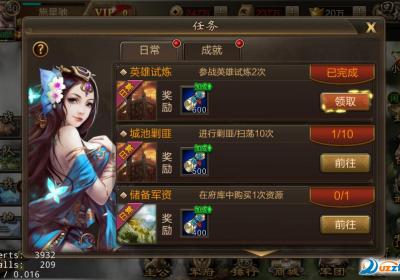 龙啸三国官方下载-龙啸三国游戏8.22 正式版