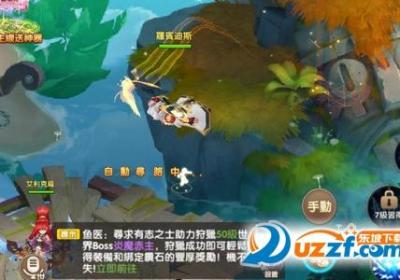 守护宿命星光游戏下载-守护宿命星光手游16.1.3 安卓正式版