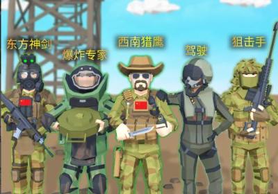 军队模拟大亨游戏下载-军队模拟大亨游戏手机版0.1.5 安卓版