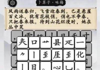 汉字大对决免费下载-汉字大对决最新版免费下载1.0 安卓版