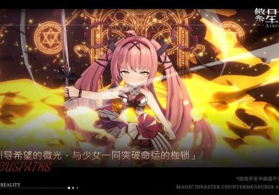 繁星永奏下载安装-繁星永奏游戏0.0.13r 最新版