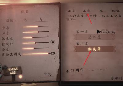 女巫之哭2下载-女巫之哭2红帽2026最新版(witch cry 2)v1.0.7 安卓版