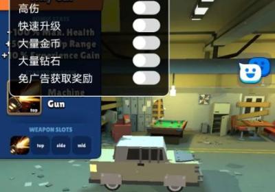 僵尸战车下载安装-僵尸战车手机版游戏1.0.0 最新版