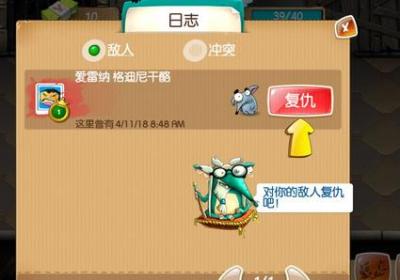 老鼠部落手游汉化下载-老鼠部落中文版3.22 安卓最新版