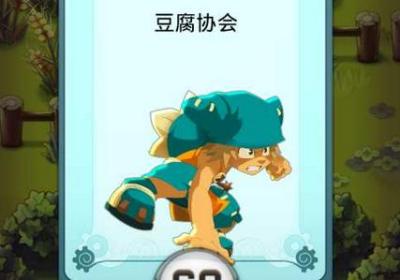 沃土英雄传游戏下载-Wakfu: the brotherhood(沃土英雄传中文版)1.0.1 汉化版