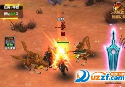 兽人杀游戏下载-兽人杀手游3.1.1 安卓最新版