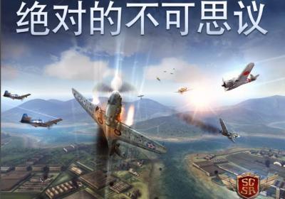 搏击长空风暴特工队下载手机版-搏击长空风暴特工队最新版1.0.5 安卓版