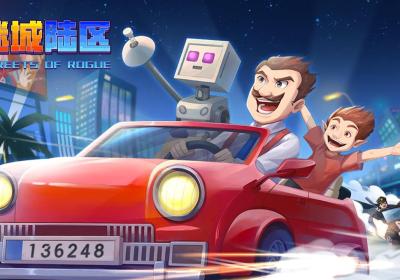 迷城陆区地痞街区下载-迷城陆区地痞街区最新版1.2 安卓版